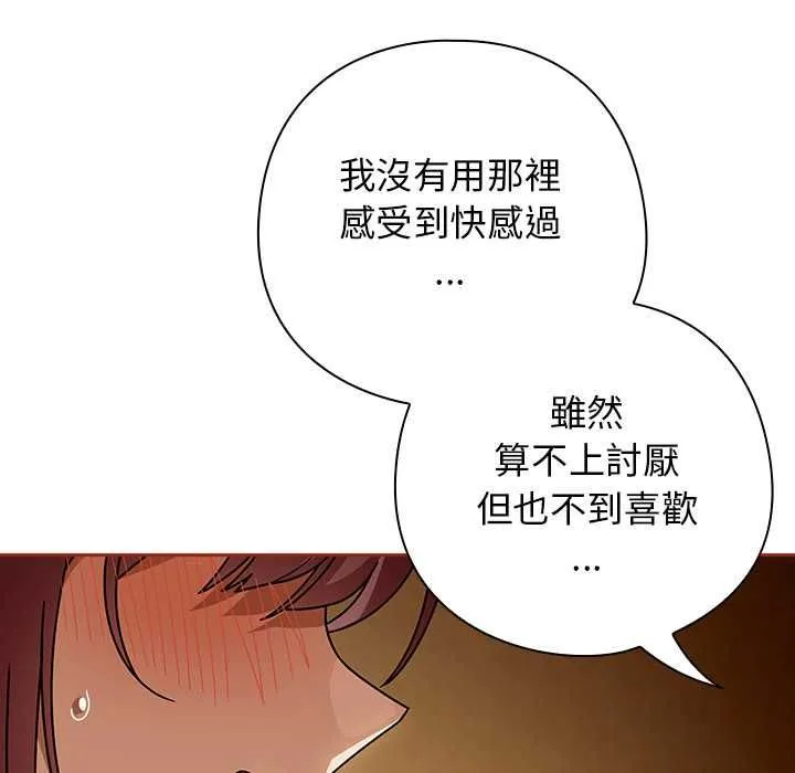 調教開關：第二季第35話