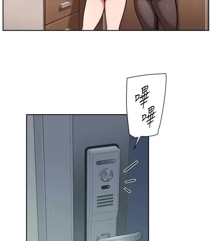 深層潔淨達人第61話-阿姨真的動怒了