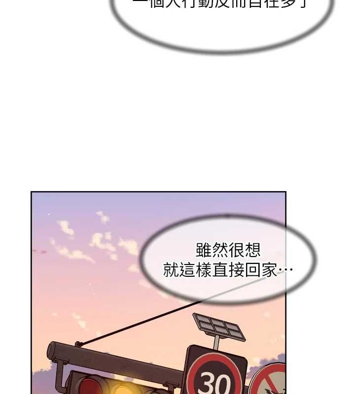 深層潔淨達人第61話-阿姨真的動怒了