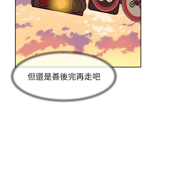 深層潔淨達人第61話-阿姨真的動怒了