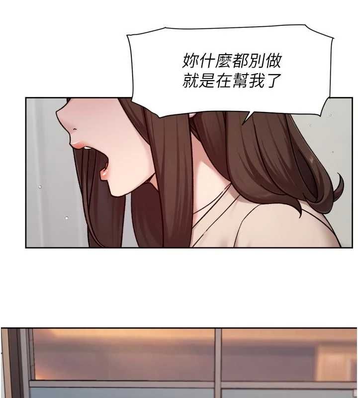 深層潔淨達人第61話-阿姨真的動怒了