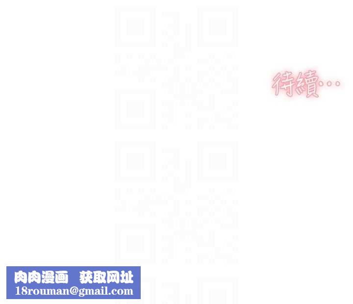 深層潔淨達人第61話-阿姨真的動怒了
