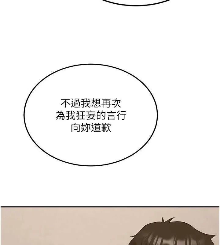 新生老司機第32話-酒後的真心話時間