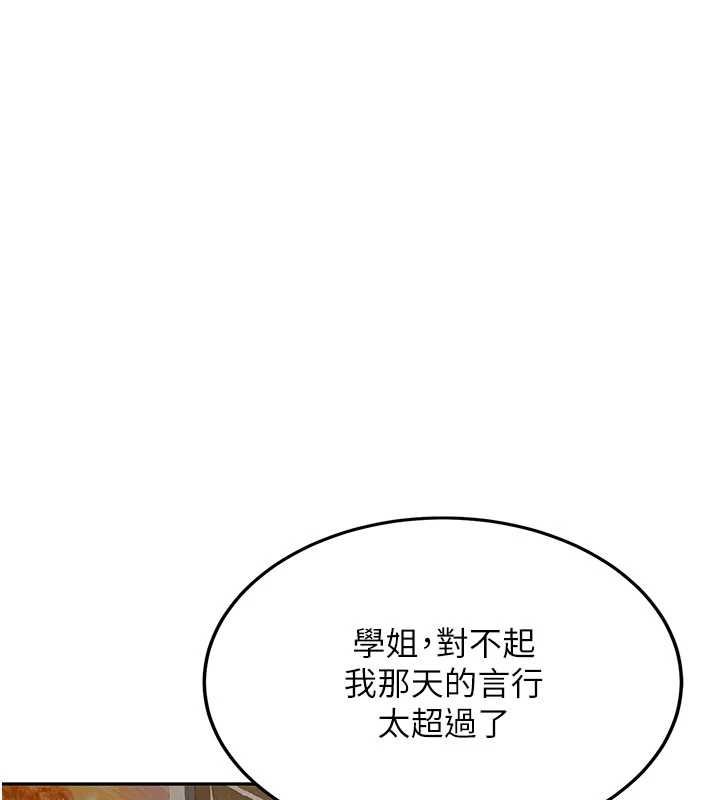 新生老司機第32話-酒後的真心話時間