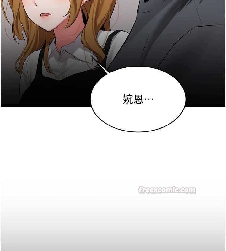 新生老司機第32話-酒後的真心話時間