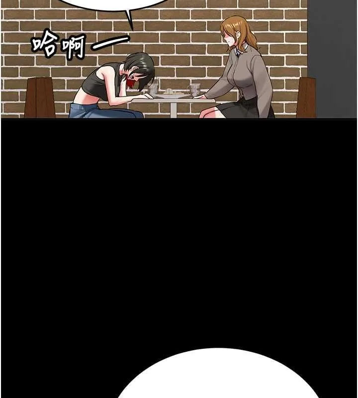 新生老司機第32話-酒後的真心話時間
