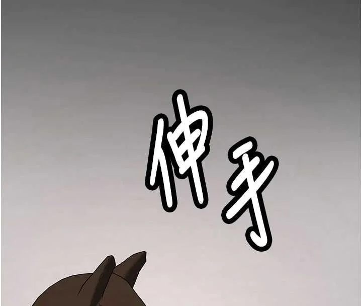新生老司機第32話-酒後的真心話時間