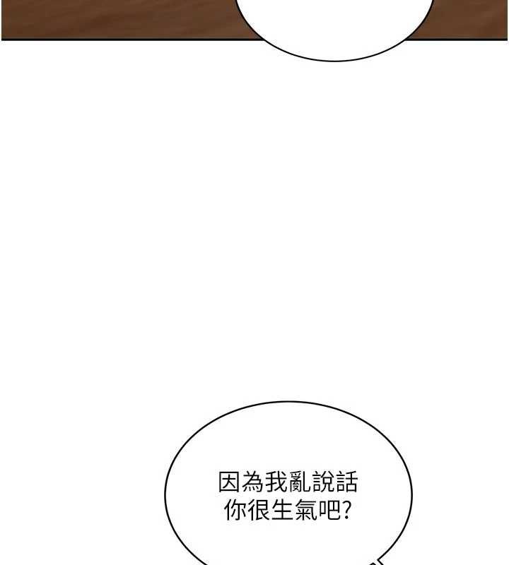 新生老司機第32話-酒後的真心話時間