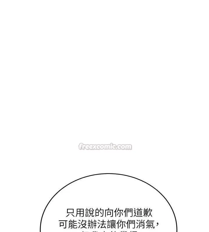 新生老司機第32話-酒後的真心話時間