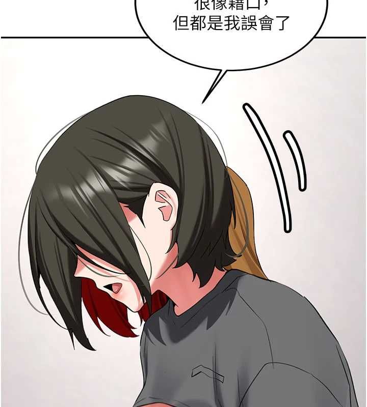 新生老司機第32話-酒後的真心話時間