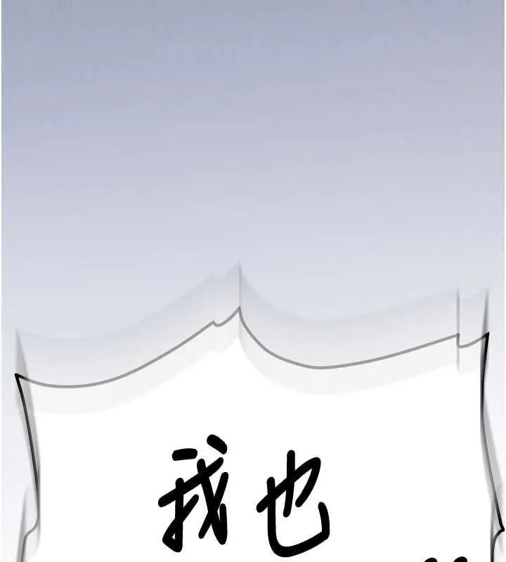 新生老司機第32話-酒後的真心話時間