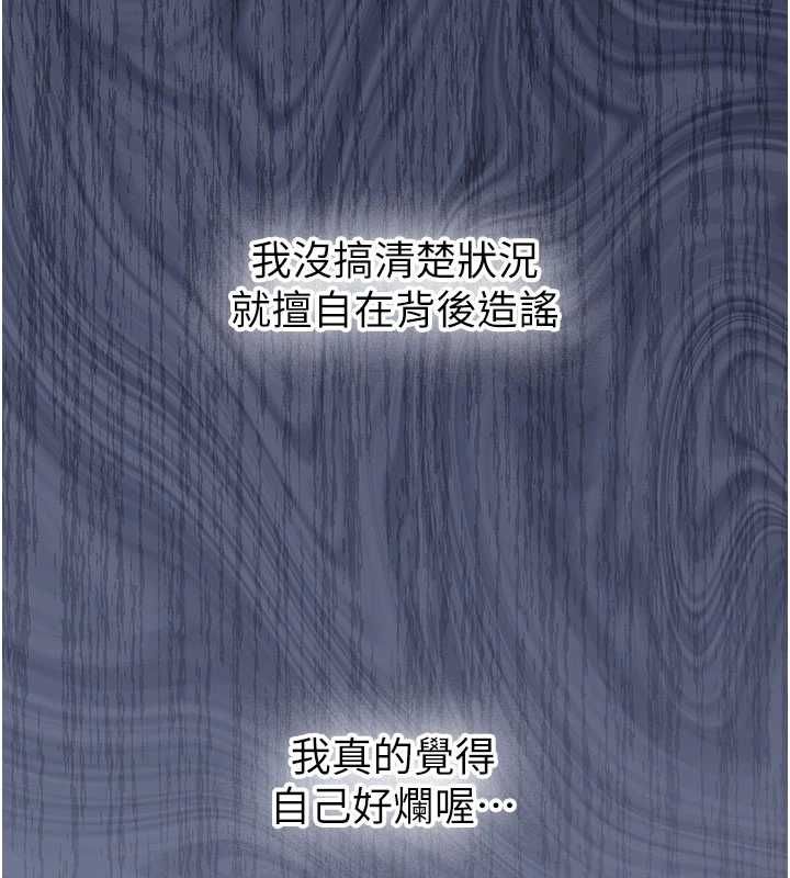 新生老司機第32話-酒後的真心話時間