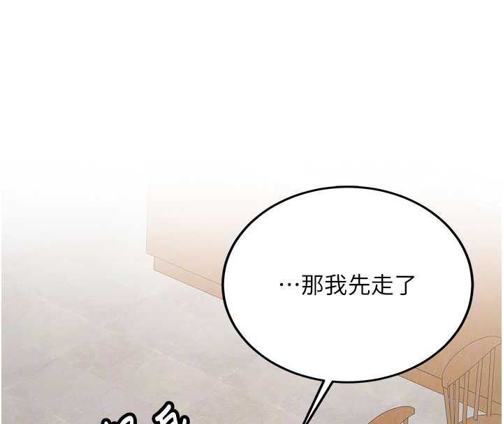 新生老司機第32話-酒後的真心話時間