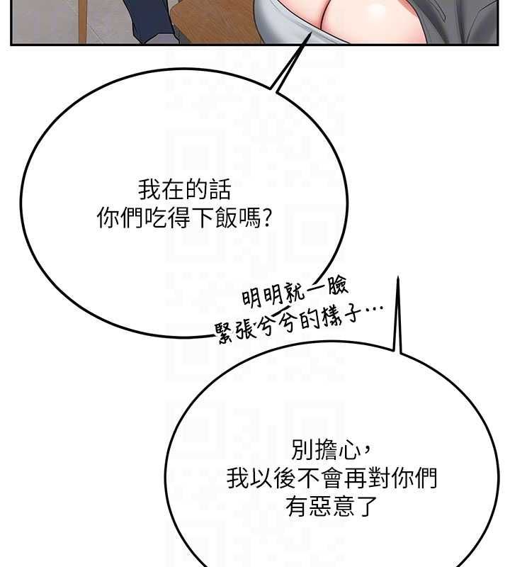 新生老司機第32話-酒後的真心話時間