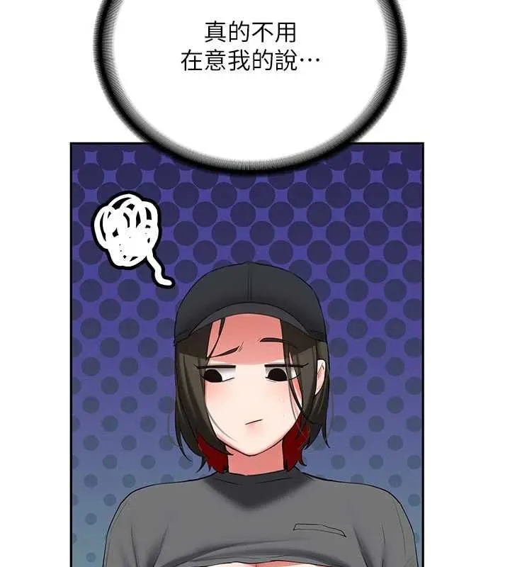 新生老司機第32話-酒後的真心話時間