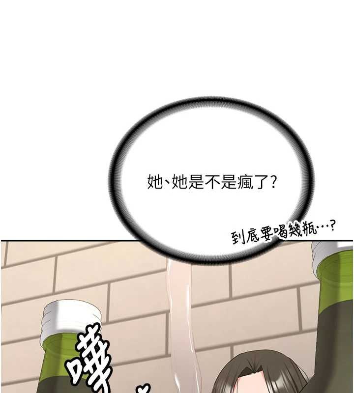 新生老司機第32話-酒後的真心話時間