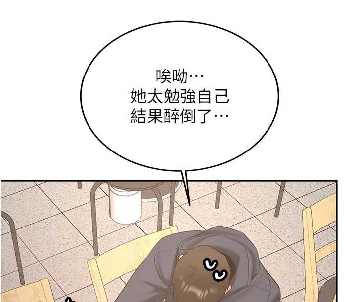 新生老司機第32話-酒後的真心話時間