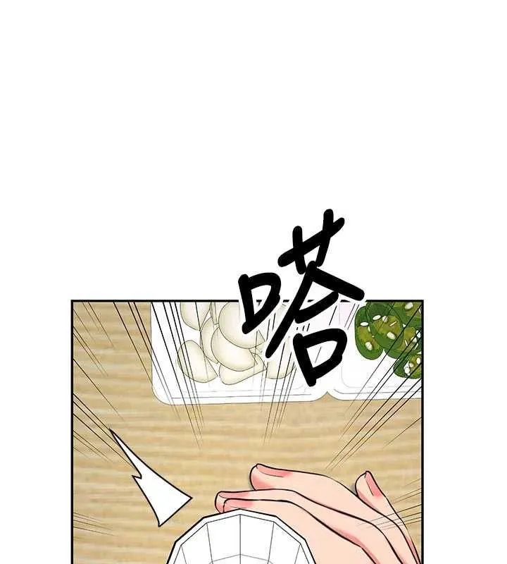 新生老司機第32話-酒後的真心話時間
