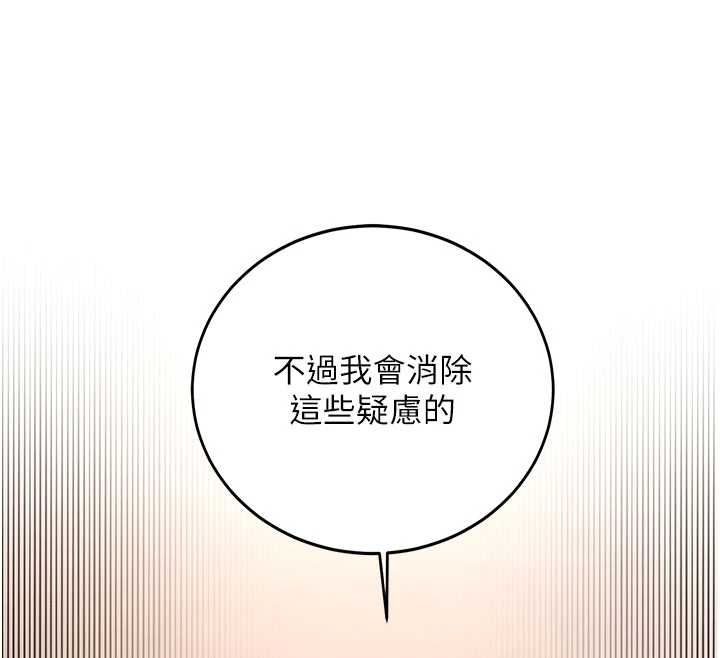新生老司機第32話-酒後的真心話時間