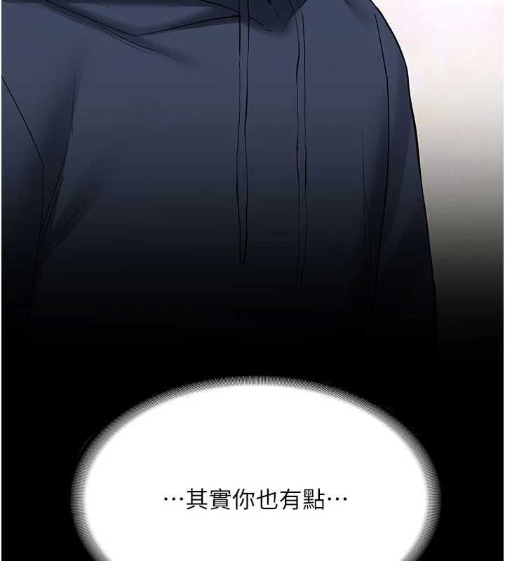 新生老司機第32話-酒後的真心話時間