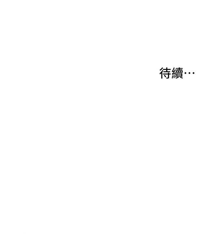 新生老司機第32話-酒後的真心話時間