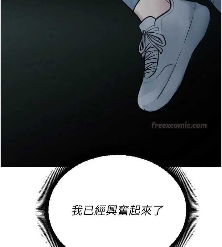 校園禁播角落第34話-只有你的肉棒能滿足我