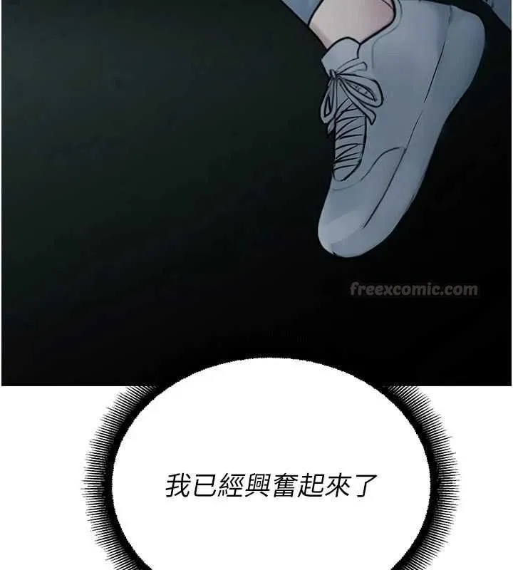 校園禁播角落第34話-只有你的肉棒能滿足我