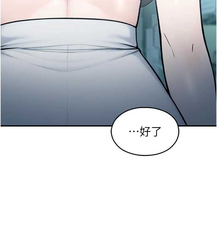 校園禁播角落第34話-只有你的肉棒能滿足我
