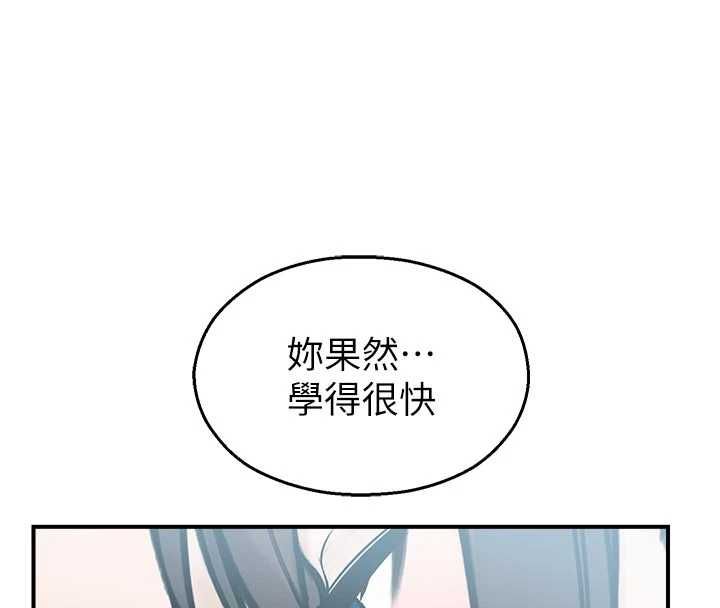 校園禁播角落第34話-只有你的肉棒能滿足我