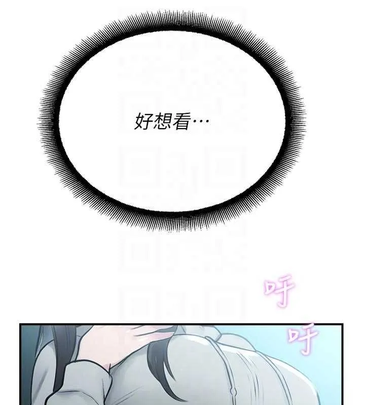校園禁播角落第34話-只有你的肉棒能滿足我