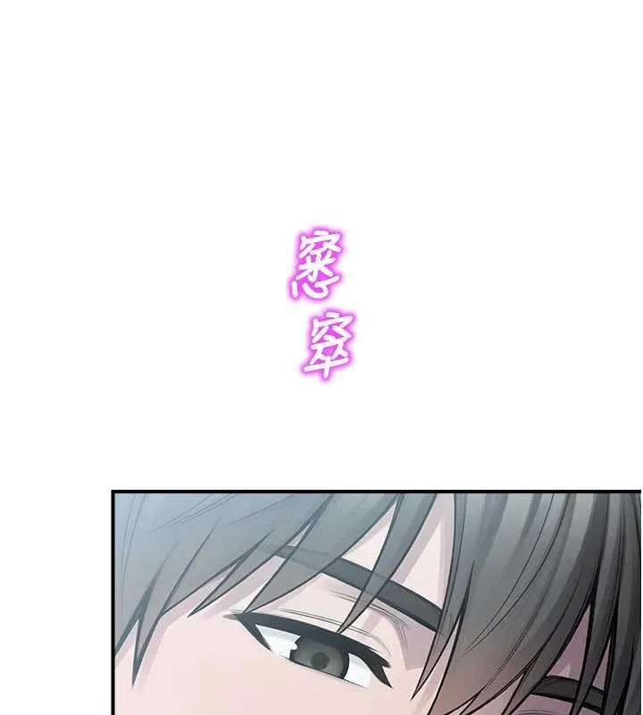 校園禁播角落第34話-只有你的肉棒能滿足我