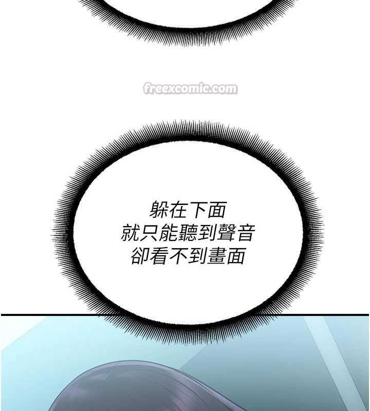 校園禁播角落第34話-只有你的肉棒能滿足我
