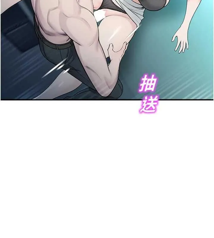 校園禁播角落第34話-只有你的肉棒能滿足我