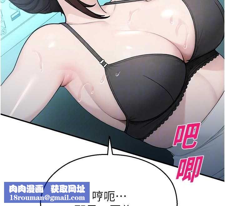 校園禁播角落第34話-只有你的肉棒能滿足我