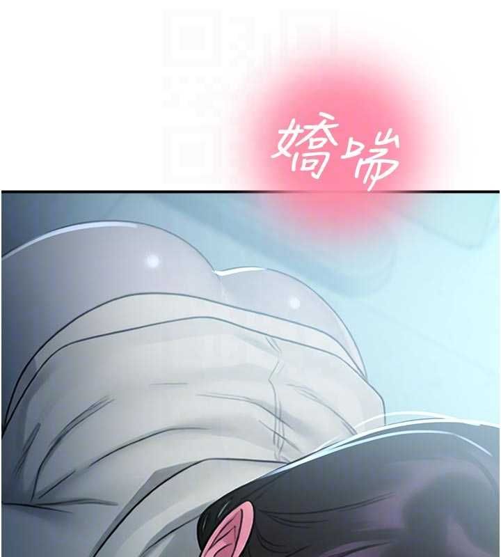 校園禁播角落第34話-只有你的肉棒能滿足我