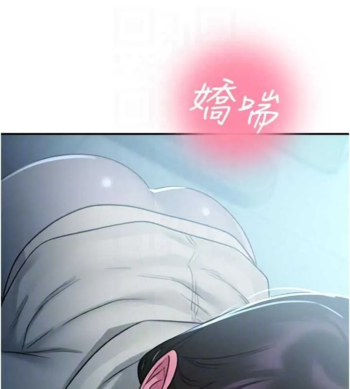 校園禁播角落第34話-只有你的肉棒能滿足我