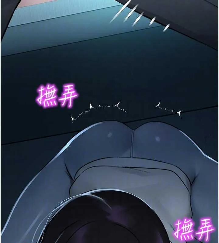 校園禁播角落第34話-只有你的肉棒能滿足我