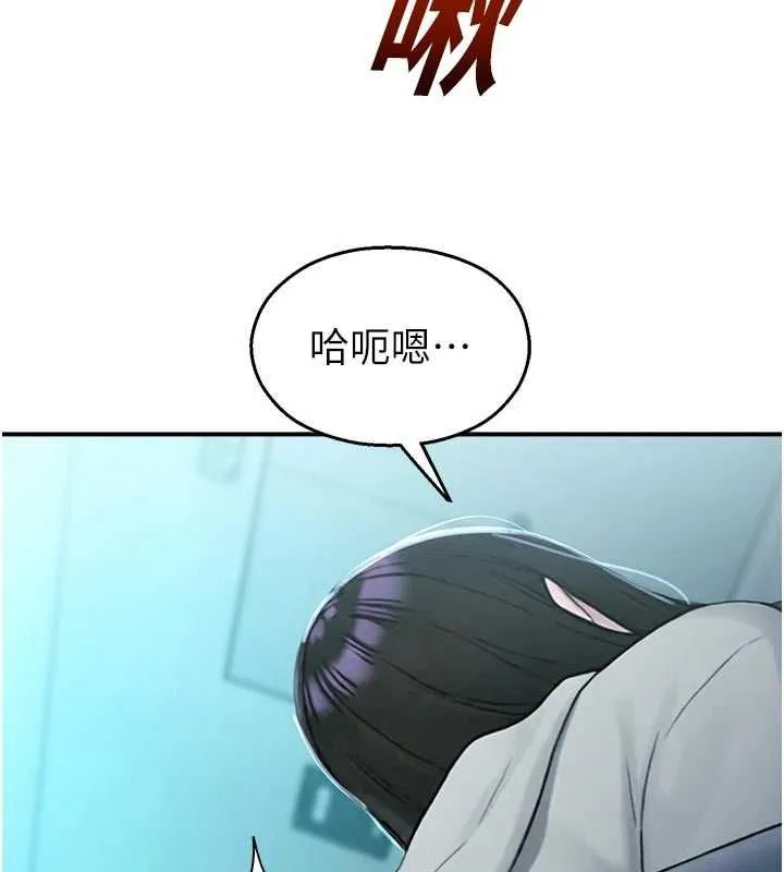 校園禁播角落第34話-只有你的肉棒能滿足我