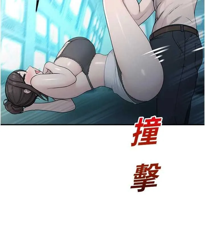 校園禁播角落第34話-只有你的肉棒能滿足我
