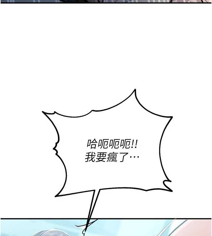 校園禁播角落第34話-只有你的肉棒能滿足我