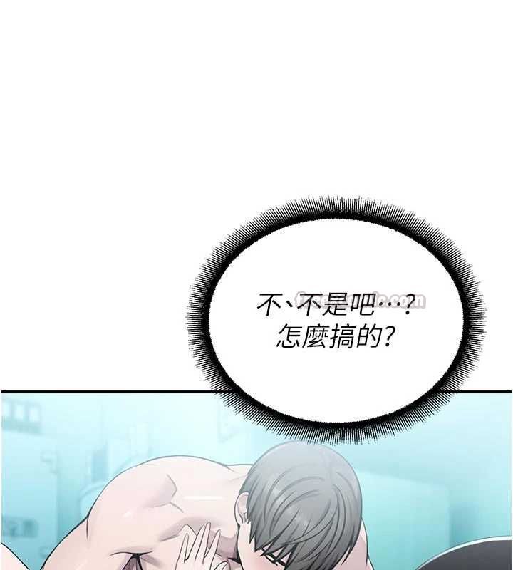 校園禁播角落第34話-只有你的肉棒能滿足我