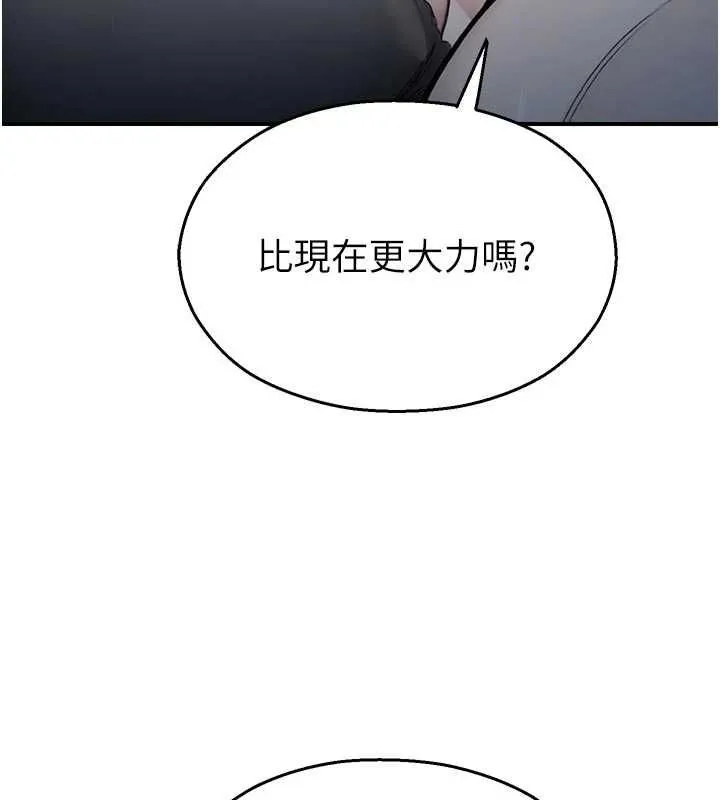 校園禁播角落第34話-只有你的肉棒能滿足我
