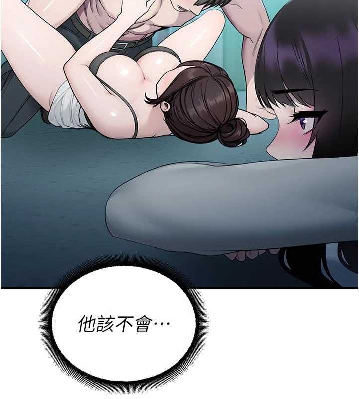 校園禁播角落第34話-只有你的肉棒能滿足我