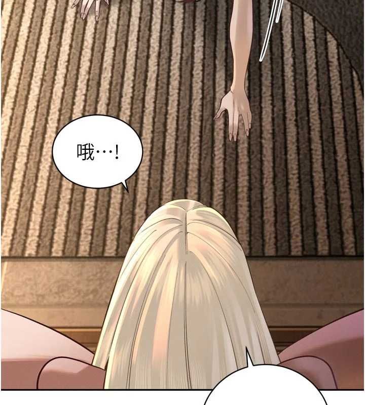 暴君會長的嬌媳們第37話-媳婦女女互舔♥