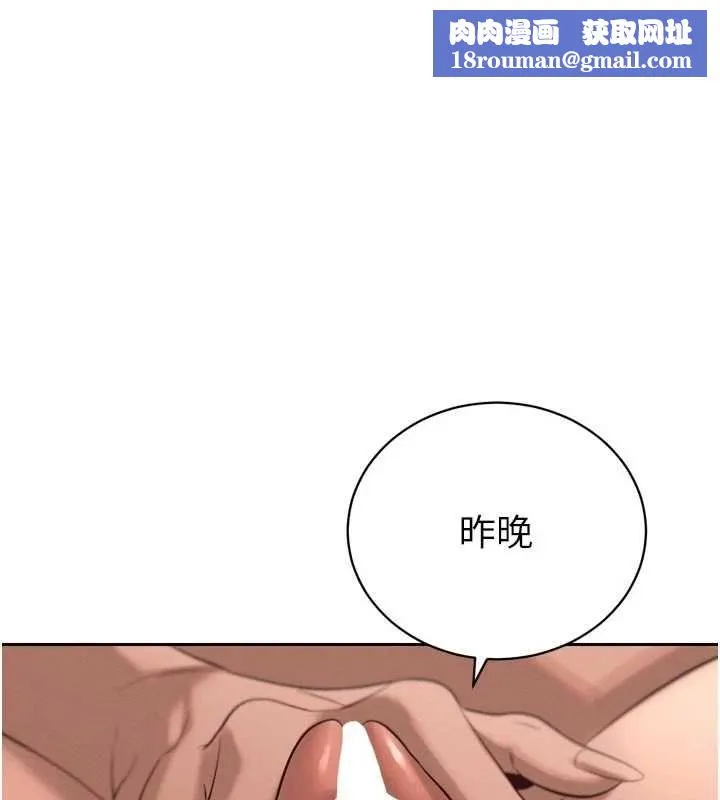 暴君會長的嬌媳們第37話-媳婦女女互舔&hearts;