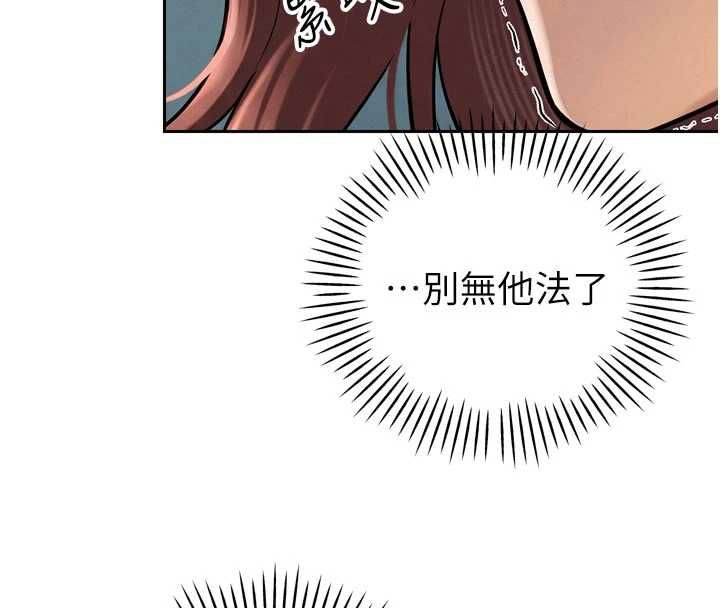 暴君會長的嬌媳們第37話-媳婦女女互舔&hearts;