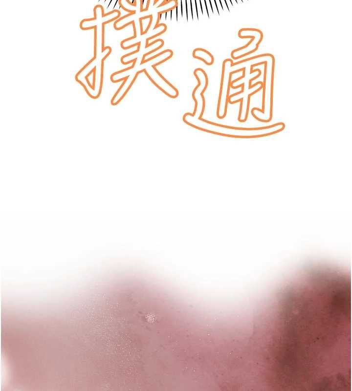 暴君會長的嬌媳們第37話-媳婦女女互舔♥
