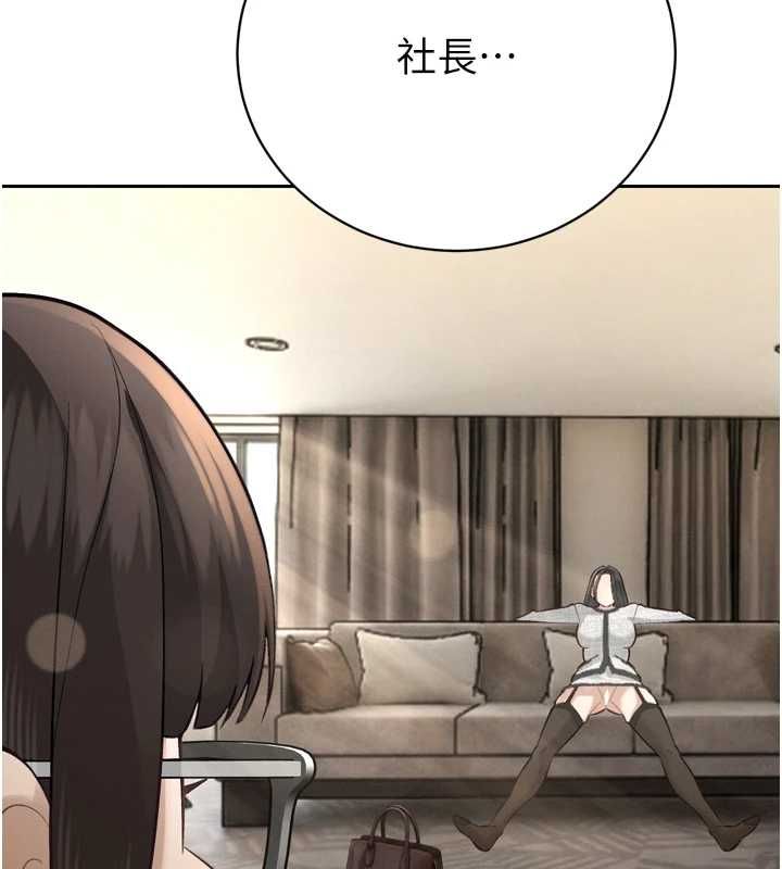 暴君会长的娇媳们第37話-媳婦女女互舔&hearts;