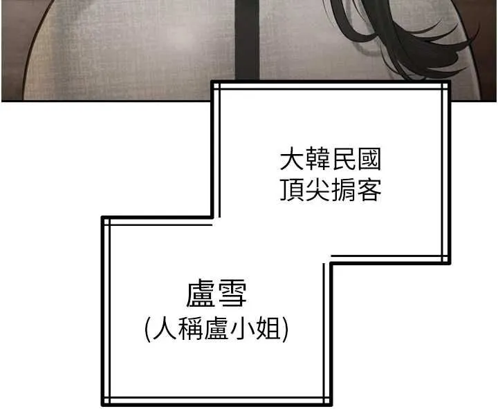 暴君會長的嬌媳們第37話-媳婦女女互舔&hearts;