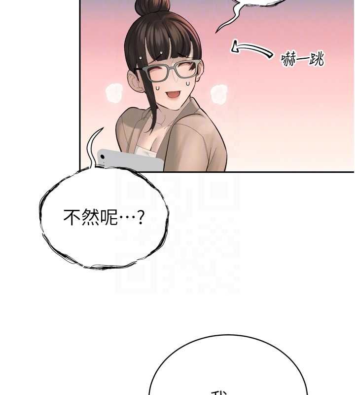 暴君會長的嬌媳們第37話-媳婦女女互舔♥